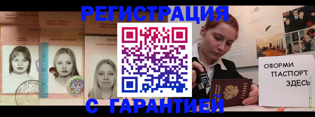 регистрация для школы в Няндоме